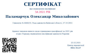 2021-pdf